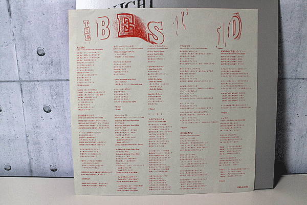 BOURBON LP 萩原健一 / THE BEST10 28BLC-3010 中古