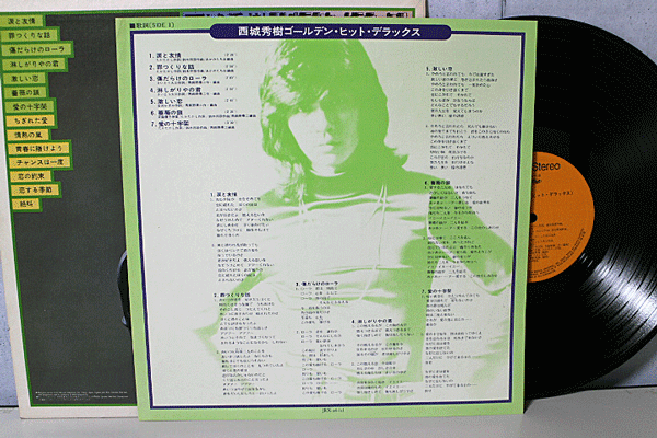 貴重 RVC LP 西城秀樹 / 西城秀樹ゴールデン・ヒット・デラックス JRX-26 中古美品_画像6