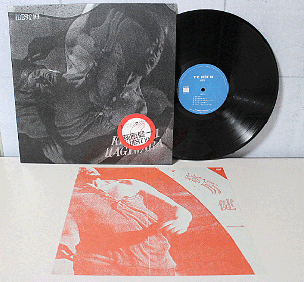 BOURBON LP 萩原健一 / THE BEST10 28BLC-3010 中古