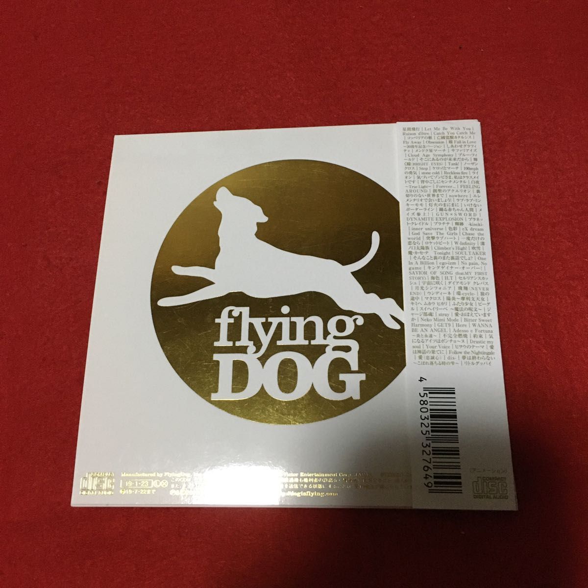 フライングドッグ10周年記念 NON-STOP FlyingDog MEGA …