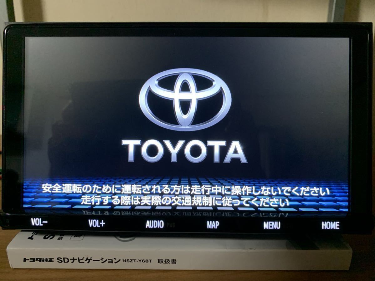 Yahoo!オークション - トヨタ純正 9インチ SDナビ 地デジ NSZT Yahoo!オークション - トヨタ純正 9インチ SDナビ 地デジ NSZT