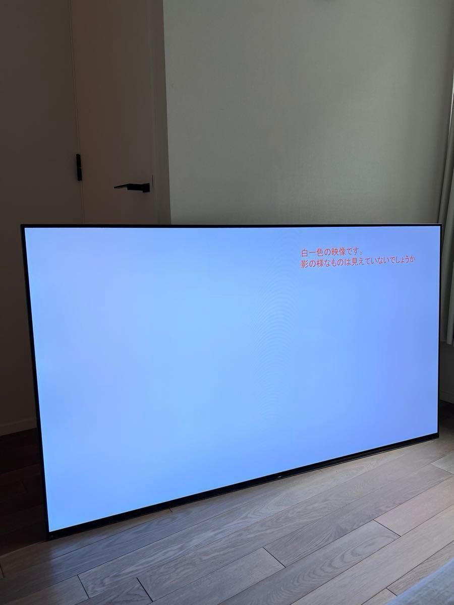 SONY BRAVIA KJ-65A8F有機ELテレビ　65インチ