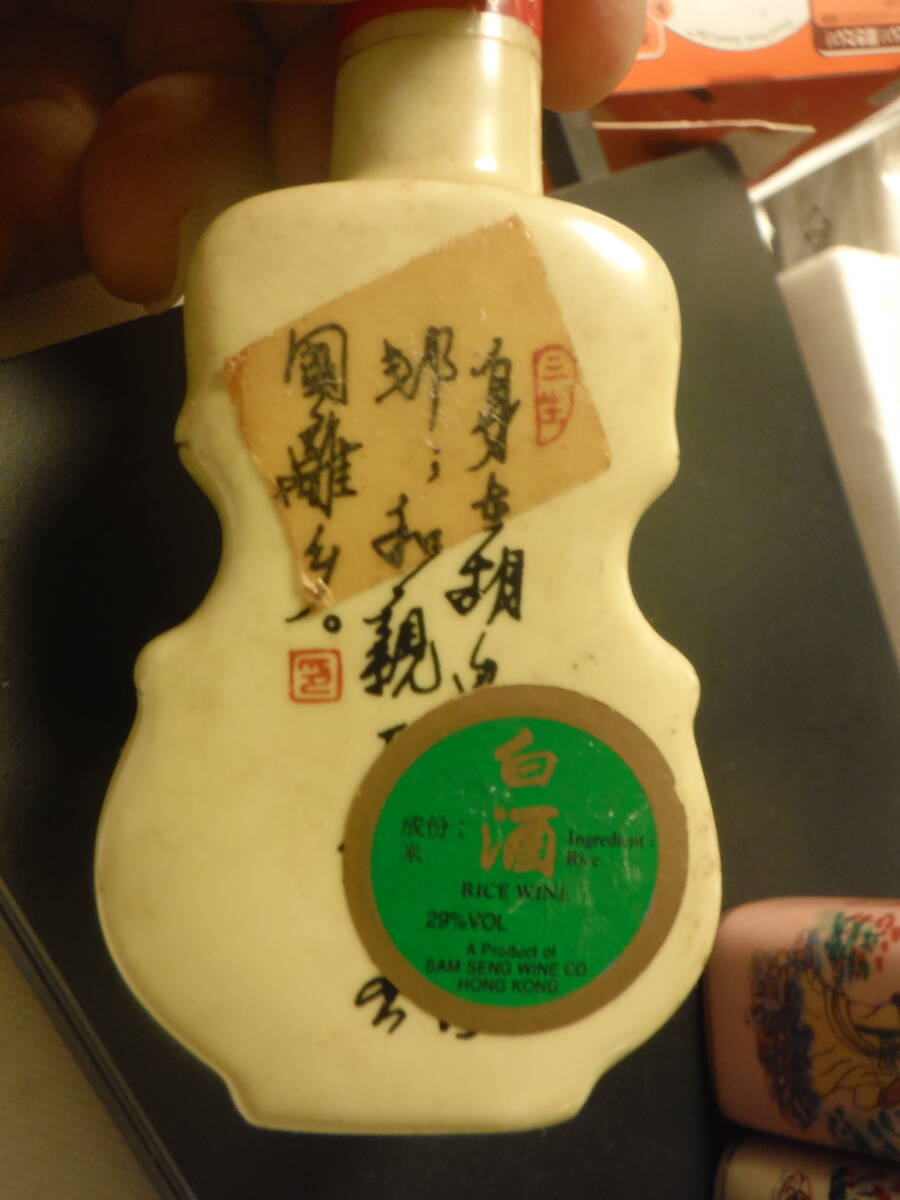  China sake Mini бутылка 3 вид нераспечатанный 