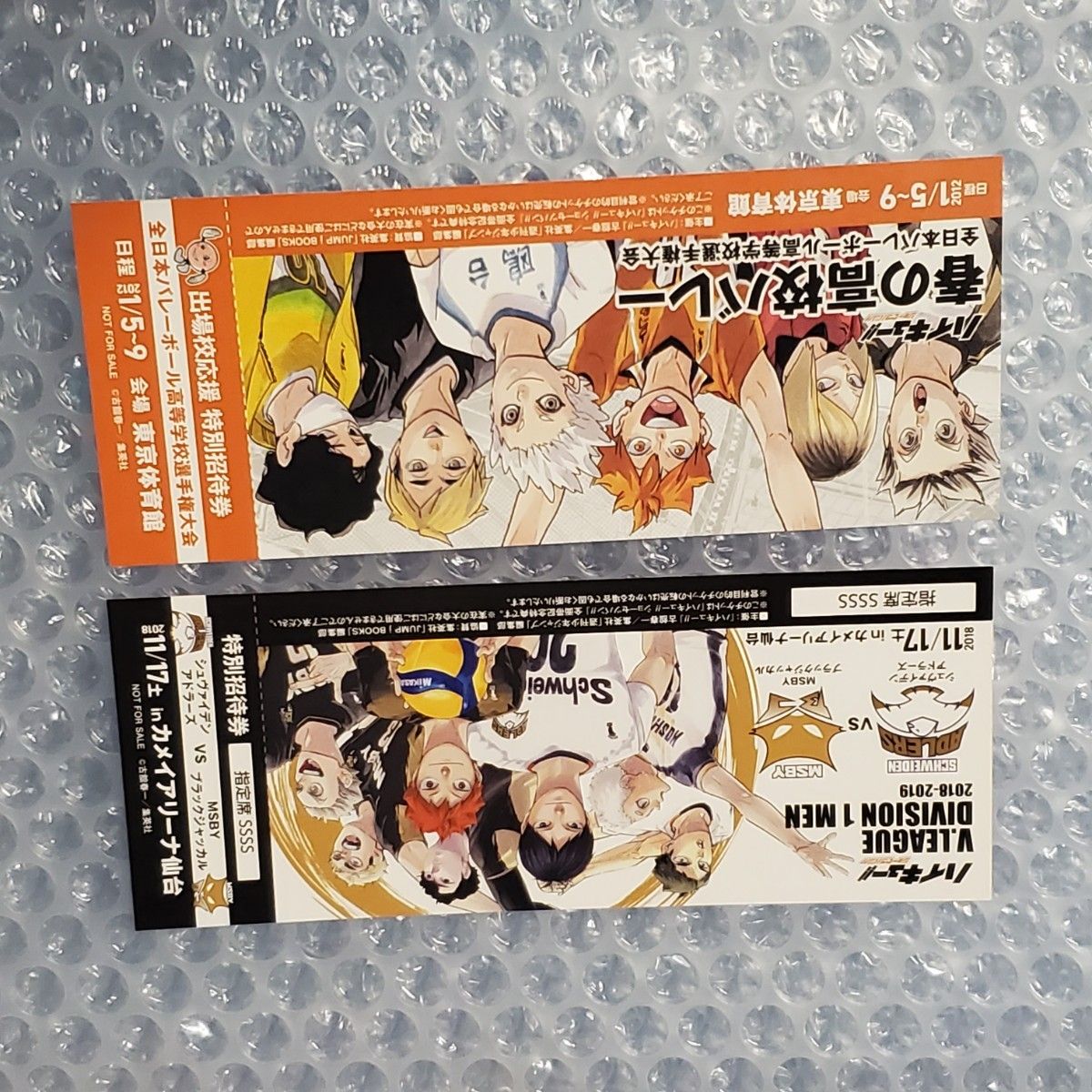 ハイキュー 映画 劇場版 ゴミ捨て場の決戦 古舘春一先生 描き ハイキュー 映画 劇場版 ゴミ捨て場の決戦 古舘春一先生 描き