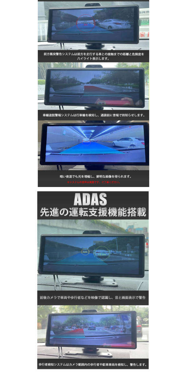 ADAS搭載 10inch カーナビ ポータブルナビ ドライブレコーダー 搭載 Carplay AndroidAuto ディスプレイオーディオの画像2
