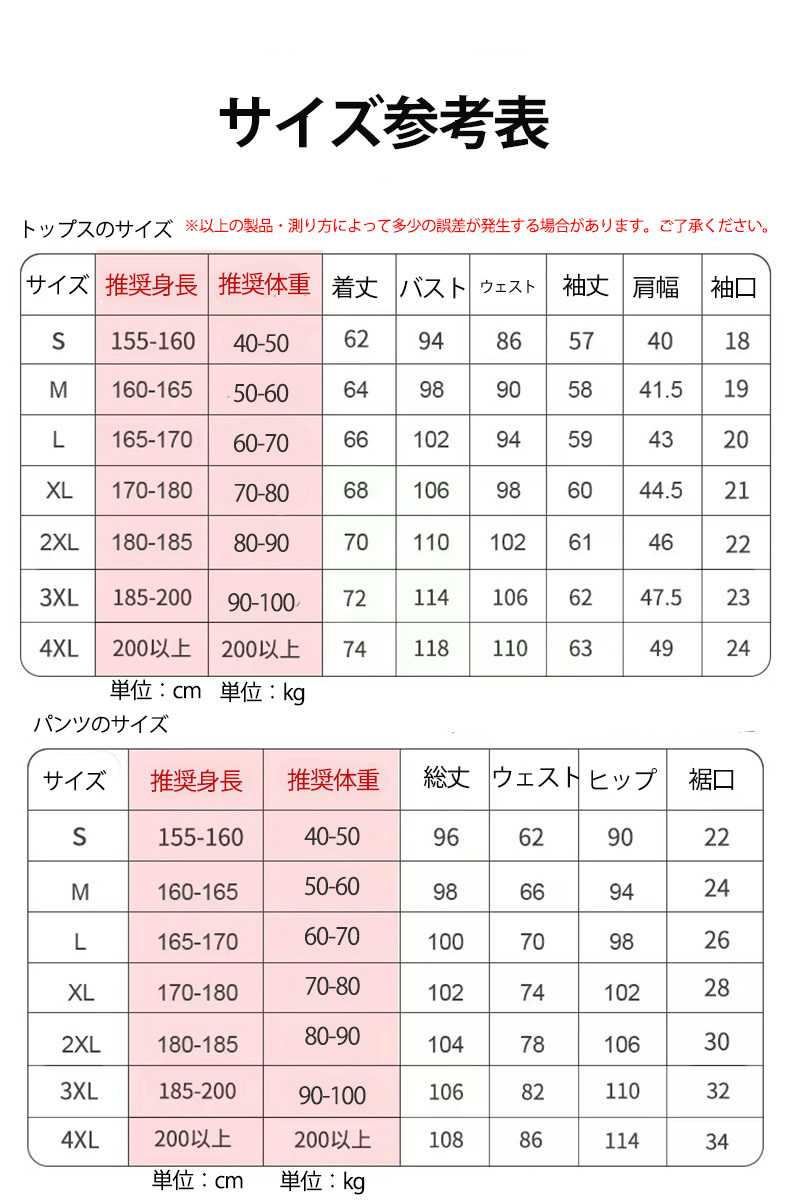 スマート 電熱インナーウェア 上下セット男女兼用 8ヒーター メンズ レディース 防寒着 USB 給電式_画像10