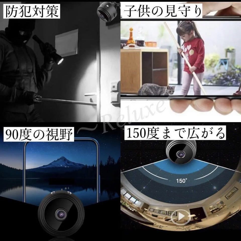 防犯カメラ　カメラ　2個　超小型　監視カメラ　スマホ遠隔操作　録画　録音　写真撮影　盗難防止　防犯対策　浮気　介護　ペット