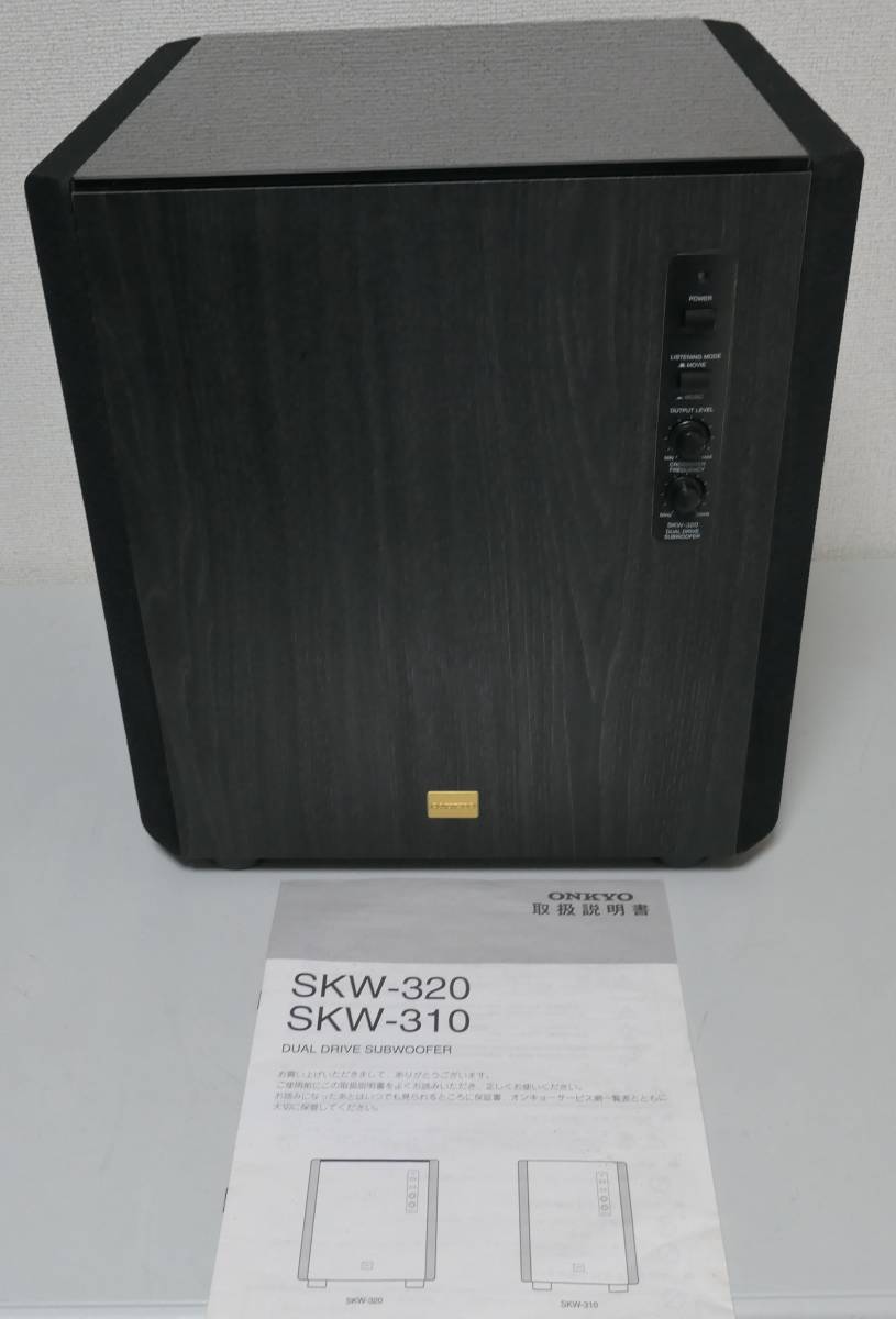  Onkyo ONKYO amplifier built-in subwoofer SKW-320