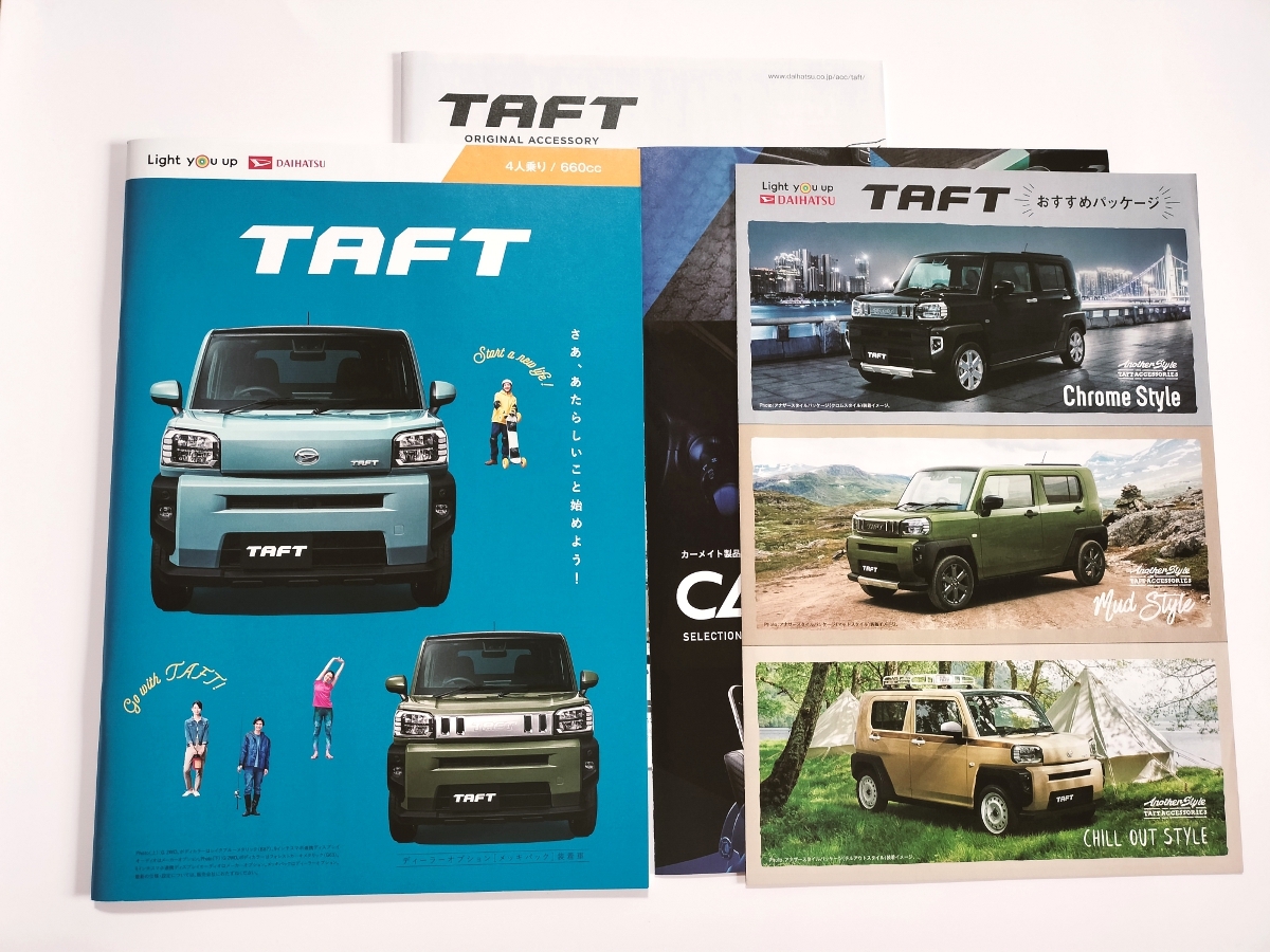 ダイハツ タフト TAFT 2020年6月 カタログ アクセサリー DAIHATSU_画像1