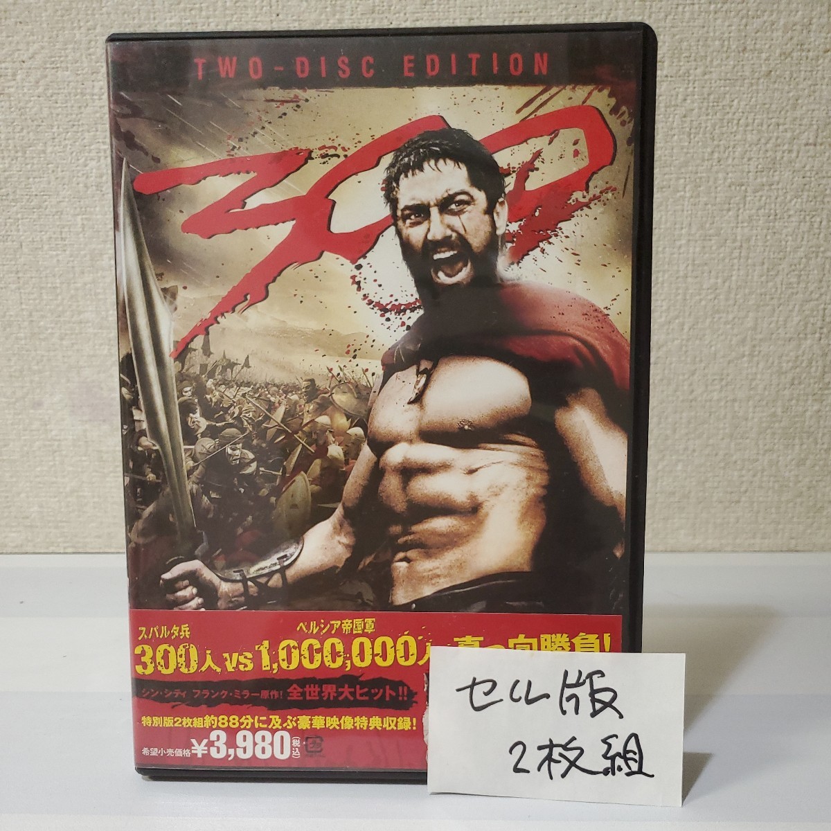 ■2枚組セルDVD■300スリーハンドレッド/特別版■原作/製作総指揮フランク・ミラー■監督/脚本ザック・スナイダー■ジェラルド・バトラー■の画像1