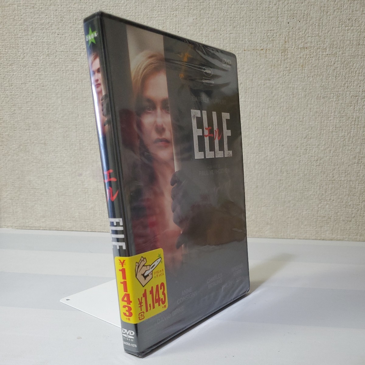 ■未開封■セルDVD■エル/ELLE■[氷の微笑][ロボコップ]のポール・ヴァンホーヴェン監督■イザベル・ユペール■日本語吹替無/特典収録有■_画像3