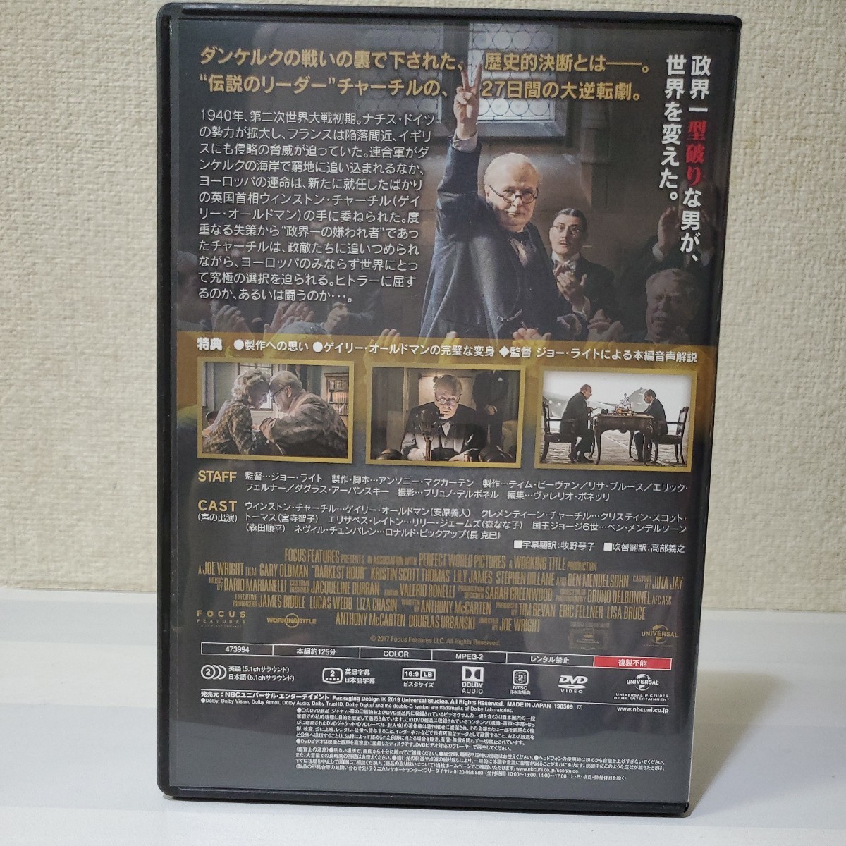 # cell DVD# Winston * Churchill /hi тигр - из мир .... мужчина # постановка Joe * свет # Gary * Old man # японский язык дуть изменение привилегия сбор иметь #