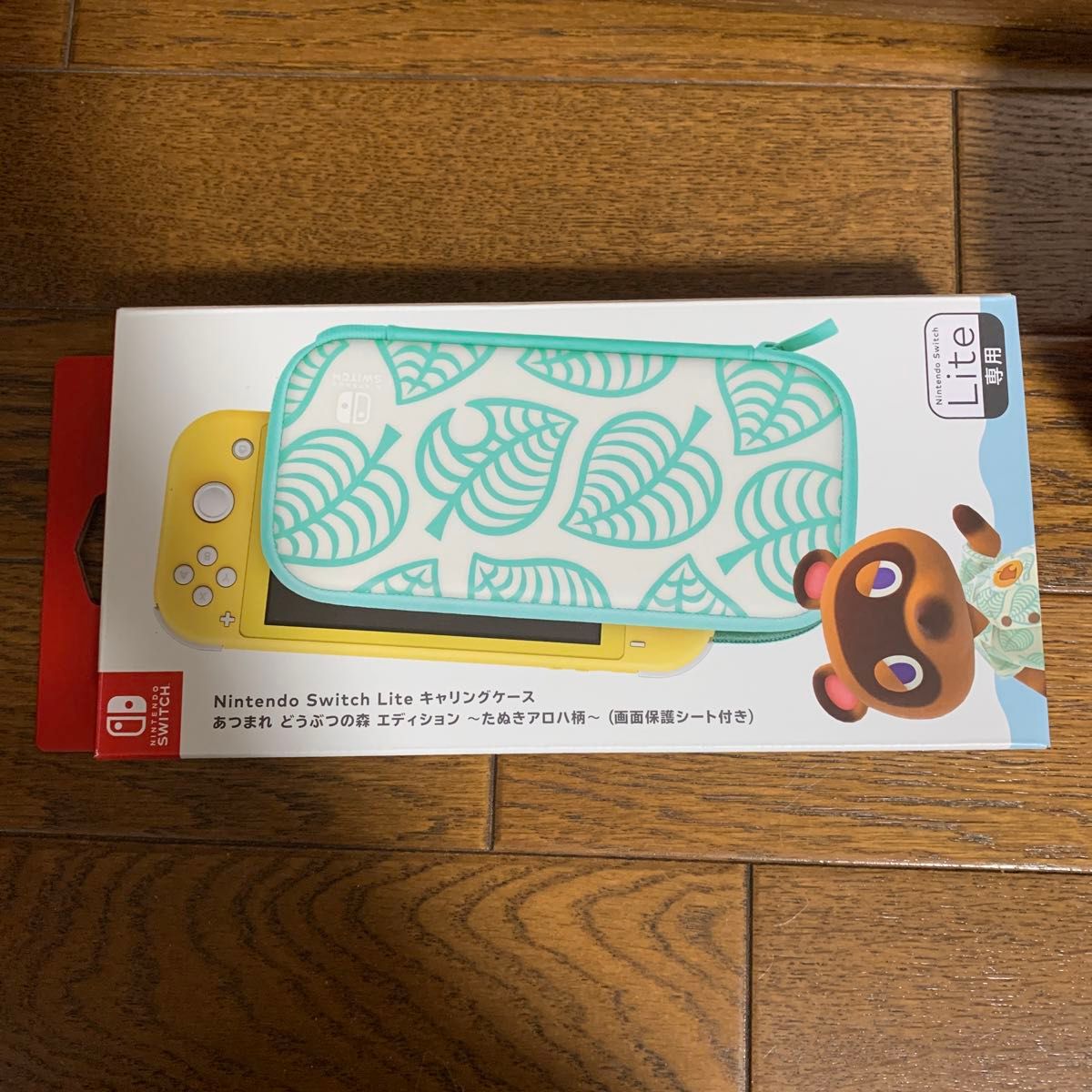 Nintendo Switch  Lite あつまれどうぶつの森セット