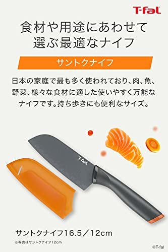 ティファール(T-fal) 三徳包丁 三徳ナイフ 16.5cm フレッシュキッチン チタン強化コーティング K13402_画像6