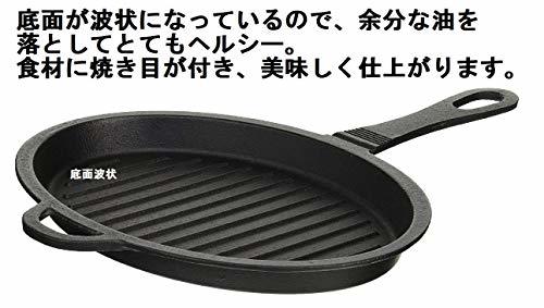 イシガキ産業 鉄鋳物 スキレット オーバル ブラック 幅34.5×奥行27×高さ2.8cm フライパン オーブン ガス火 IH 対応 波型形状_画像4