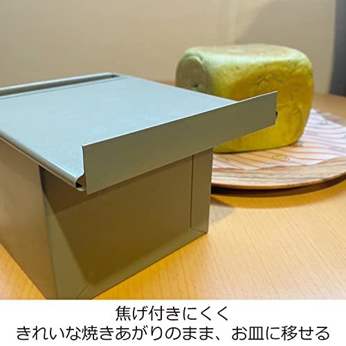 富士ホーロー 簡単に型から外せる 食パン焼型 ベイクウェア 0.5斤 57300 グレー_画像3