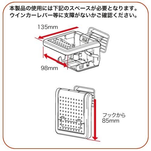 ナポレックス 車用 ドリンクホルダー エアコンルーバー取付・角型 Fizz ACホルダー ブラック 折り畳み式 コンパクトに収納可 500mlの_画像9