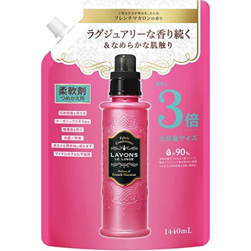 ラボン 柔軟剤 特大 フレンチマカロン 詰め替え 3倍サイズ 1440ml_画像1