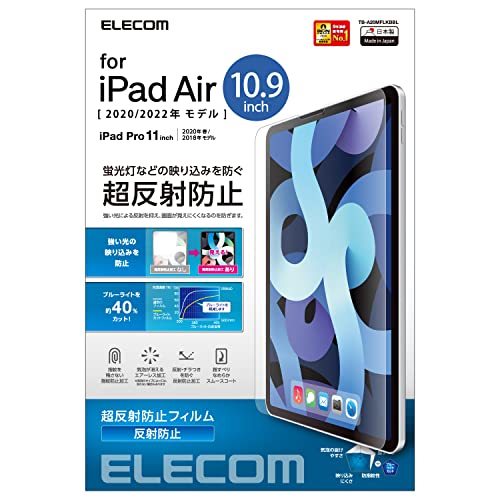 エレコム iPad Pro 11インチ 第4/3/2/1世代 (2022/2021/2020/2018年) iPad Air 第5/4世代 (2_画像1