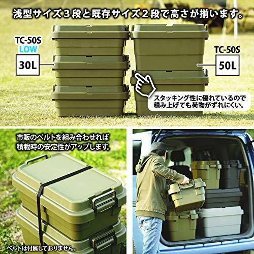 リス 収納ボックス スタッキングトランクカーゴ 30L ロータイプ ブラック 日本製 TC-50S LOWの画像5