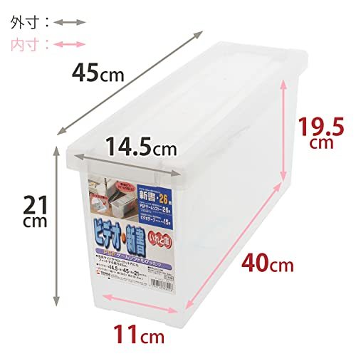  heaven horse (Tenma) publication storage box clear width 14.5× depth 45× height 21cm video * new book ....