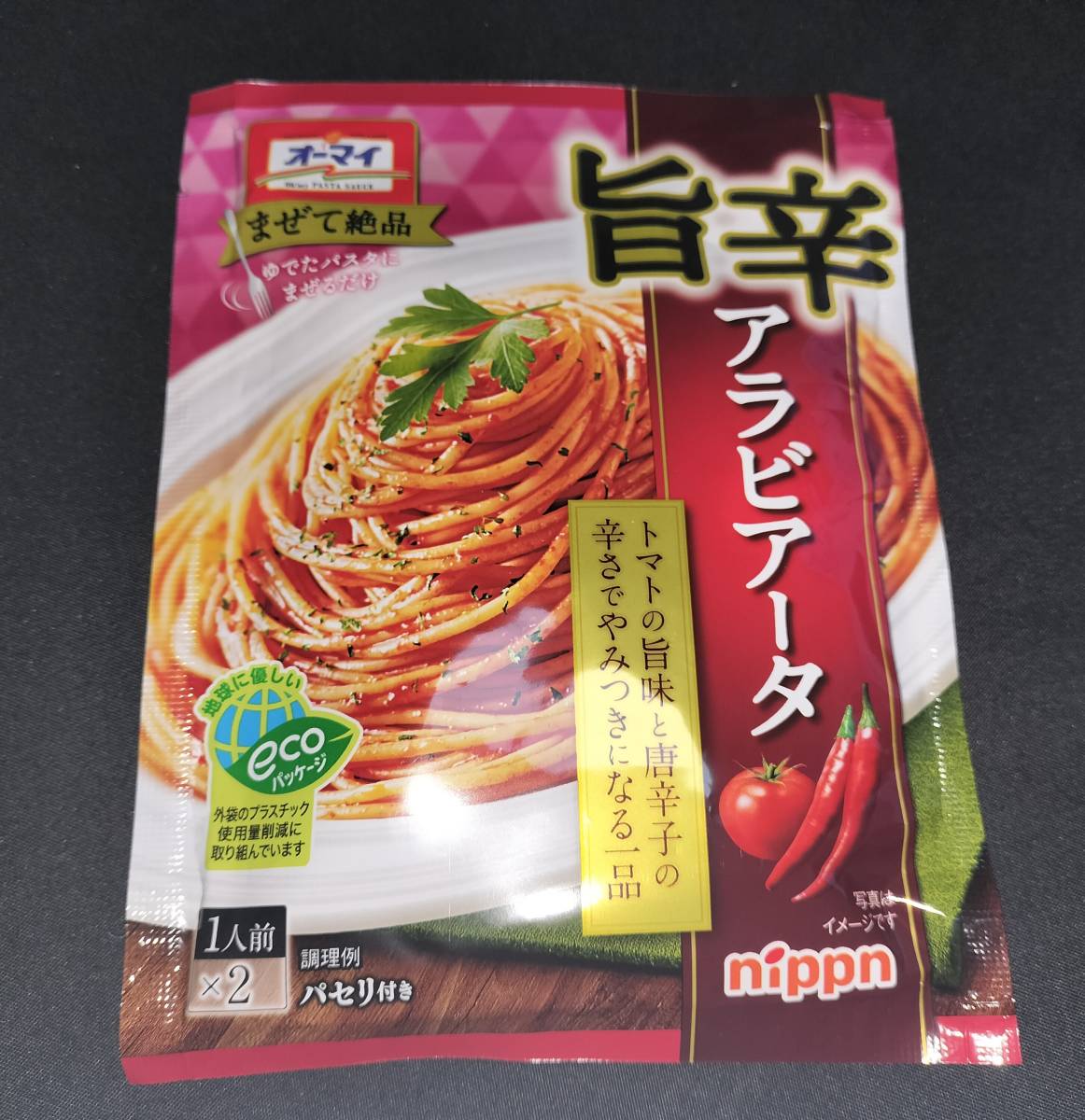 【送料185円】オーマイ　旨辛アラビアータ　12個　(1個55.4g・2食入)　パスタソース　ニップン 　#2_画像2