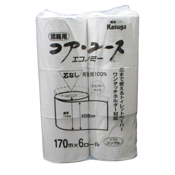 トイレットペーパー シングル 芯なし 再生紙１００％ Kasuga １７０mｘ６ロールｘ８袋セット(１ケース）/卸送料無料 代引不可