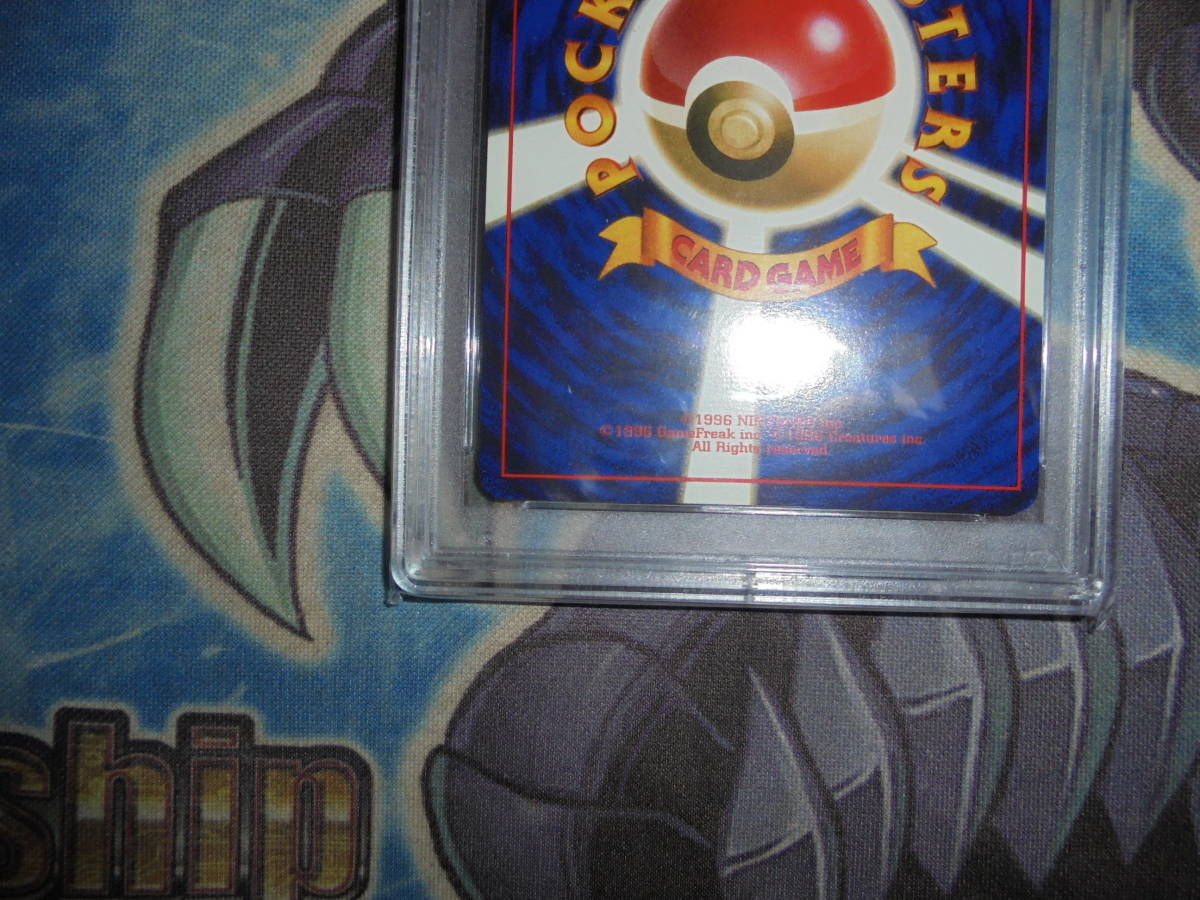 初版 PSA10 ポケモンカード 旧裏 ケーシィ マークなし ABRA 初版 鑑定済み PSA BGS ARS CGC 旧裏面　1996　＃６３_画像6