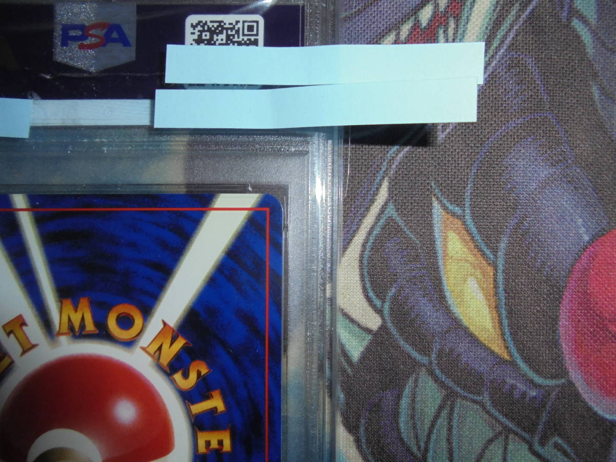 初版 PSA10 ポケモンカード 旧裏 ケーシィ マークなし ABRA 初版 鑑定済み PSA BGS ARS CGC 旧裏面　1996　＃６３_画像8