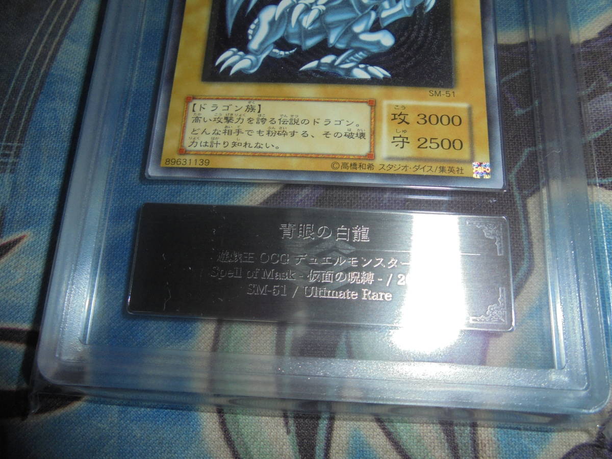 ARS10 破壊の女神ルイン アルティメット レリーフ psa10 遊戯王 ARS10 破壊の女神ルイン アルティメット レリーフ psa10 遊戯王