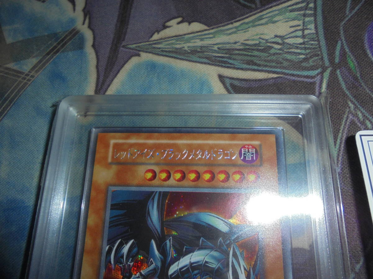 遊戯王 初期 真DM レッドアイズブラックメタルドラゴン 遊戯王 初期 真DM レッドアイズブラックメタルドラゴン