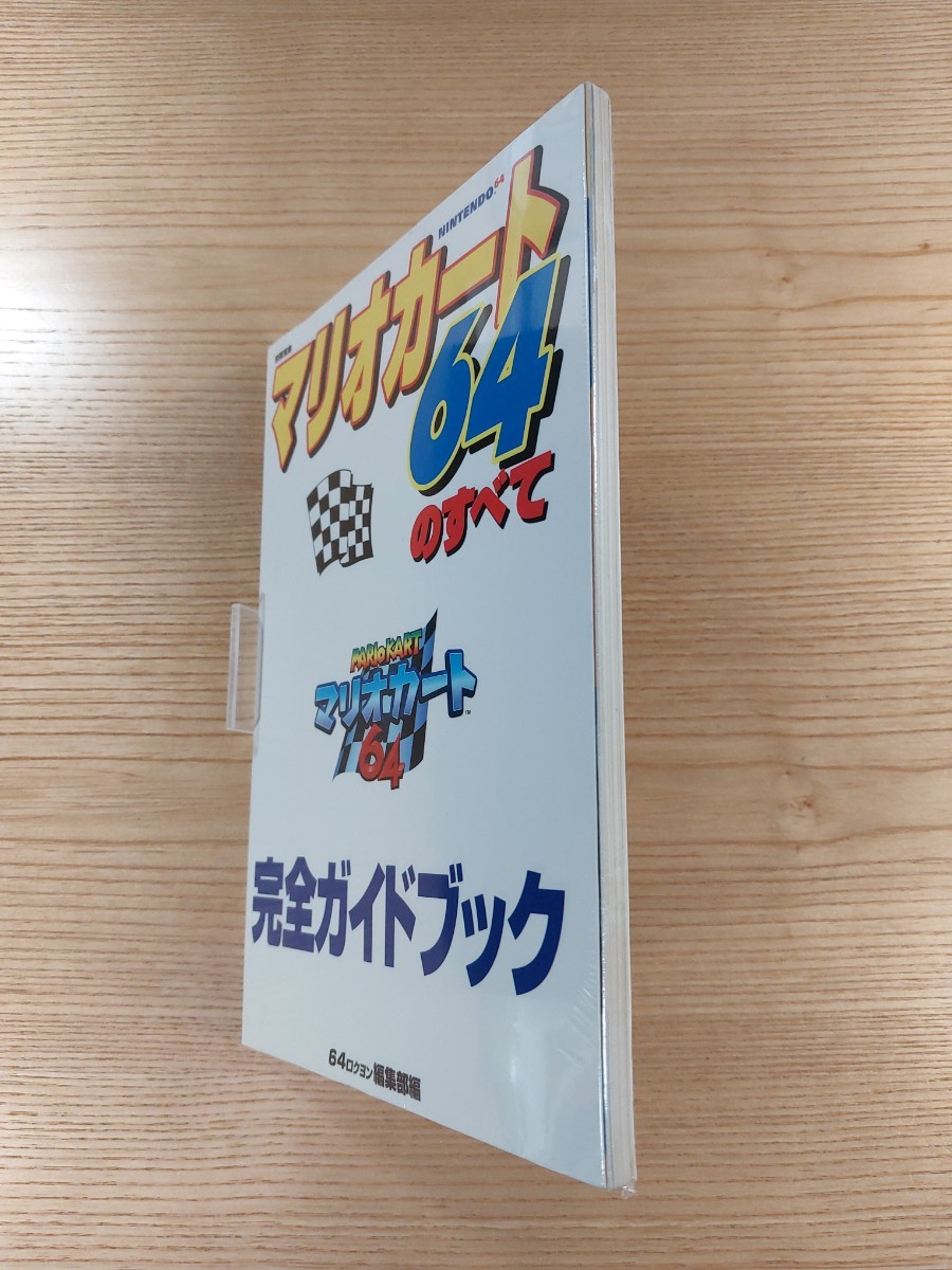 [E0268] free shipping publication Mario Cart 64. all complete guidebook ( N64 capture book MARIO KART empty . bell )