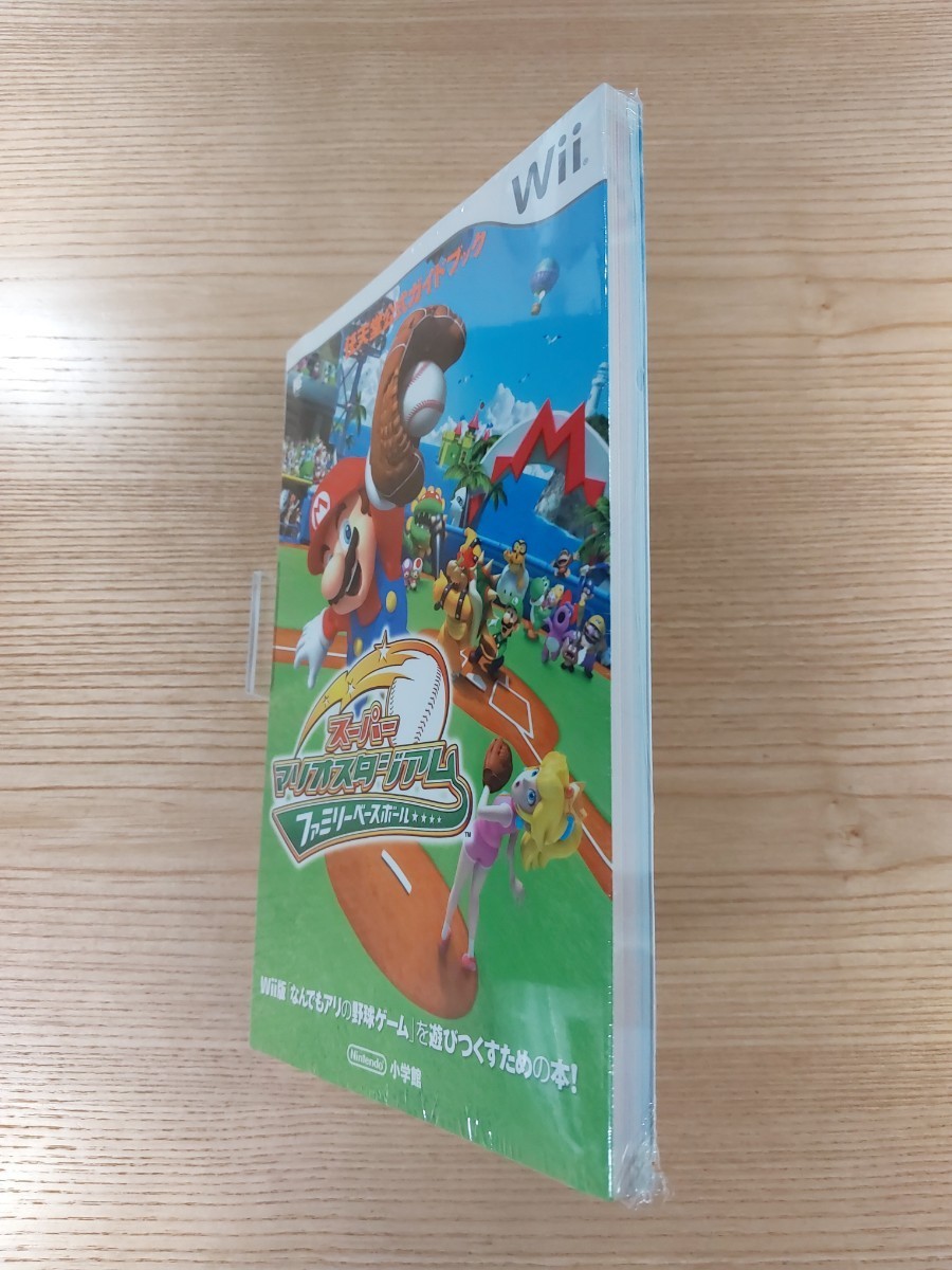 ゲームボーイ　コンプリートガイド　　マリオ　ゼルダ　ポケモン　野球　ドラクエ ゲームボーイ コンプリートガイド マリオ ゼルダ ポケモン 野球