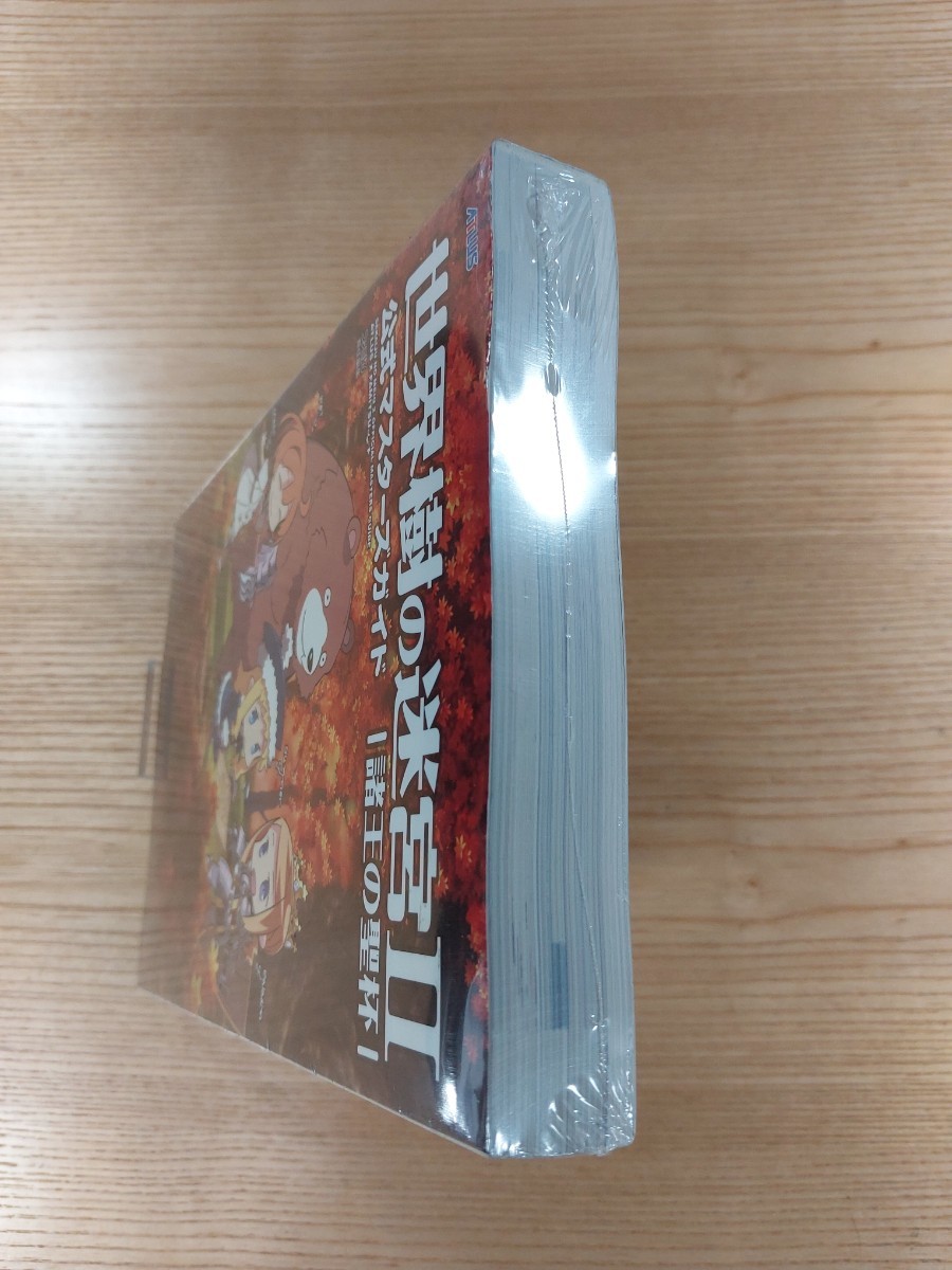 【E0466】送料無料 書籍 世界樹の迷宮Ⅱ 諸王の聖杯 公式マスターズガイド ( DS 攻略本 2 空と鈴 )