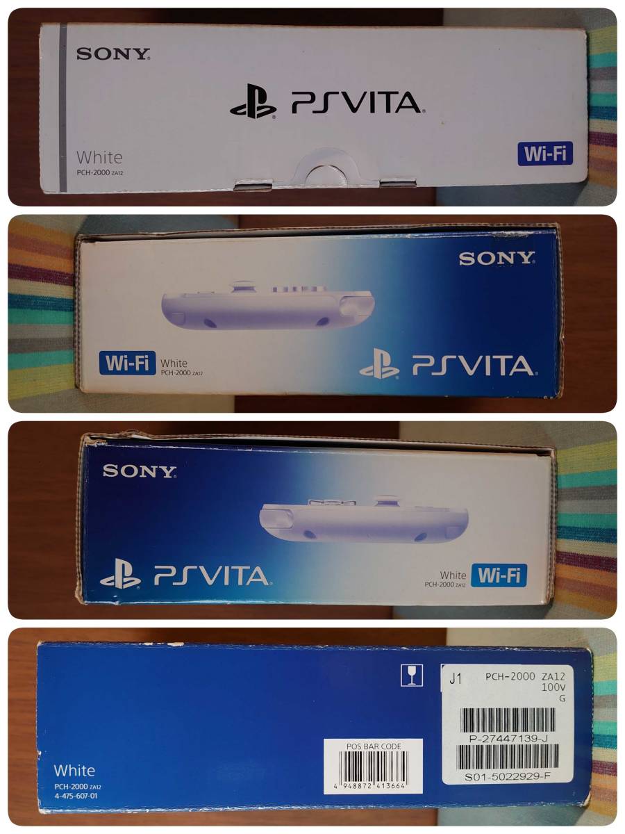 ☆本体美品・使用頻度少☆SONY PlayStation VITA White(PCH-2000ZA12)+オプション4点(メモリーカード32GB,メモリーカード変換アダプター他)_外箱側面