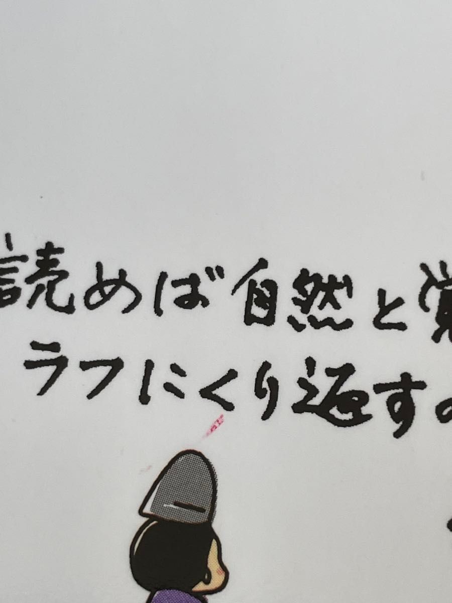 マドンナ古文単語２３０ （大学受験超基礎シリーズ） （パワーアップ版） 荻野文子／著