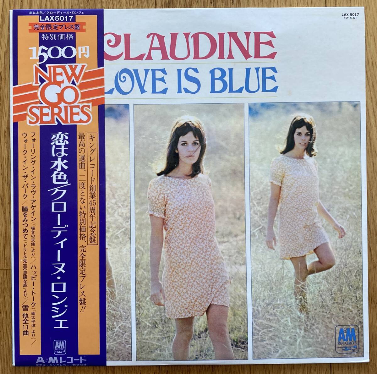 ◆CLAUDINE LONGET/クローディーヌ・ロンジェ◆日本盤帯付LP/LOVE IS BLUE〜恋は水色//キング・レコード創業45周年記念盤//限定プレス_画像1