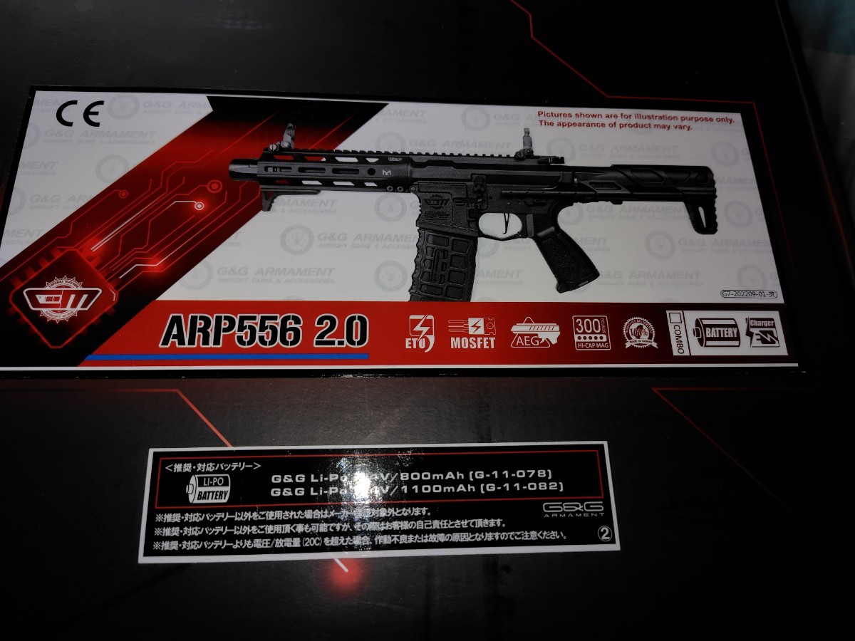 １円スタート未使用G&G ARMAMENT 電動ガン CM16シリーズ ARP556 2.0 BK 18才以上用アサルトライフル/EGC-556-V02-BNB-NCS/561401 _画像1