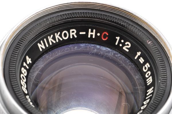 NIKKOR-H・C 5cm F2 ニッコール Ｈ・Ｃ ニコン S 用 日本光学 Nippon Kogaku 日本製 JAPAN Nikon NIKKOR H C 5/2 50 20 S2 Ｓ２ Ｓ_画像2