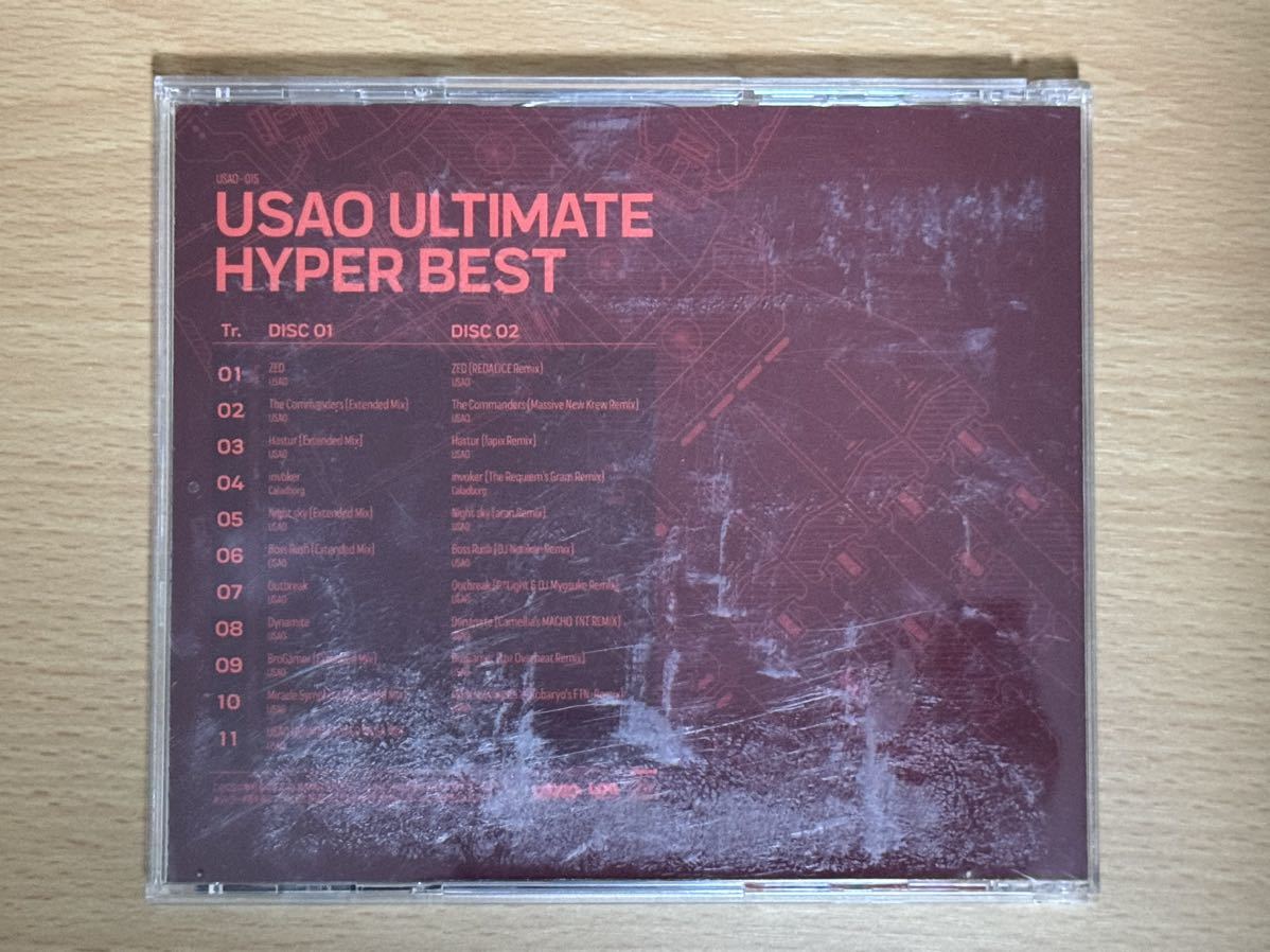 USAO ULTIMATE HYPER BEST CD ハードコア　_画像2