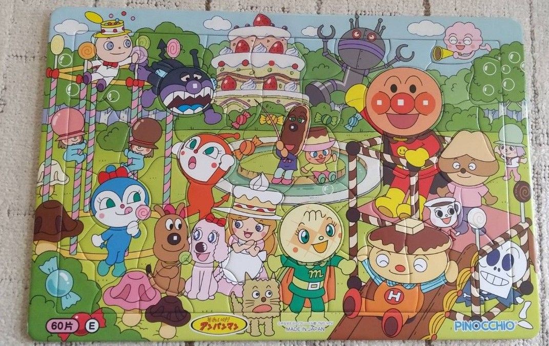 PMXポケットアルバム240 アンパンマン ダンス | フォトホルダー