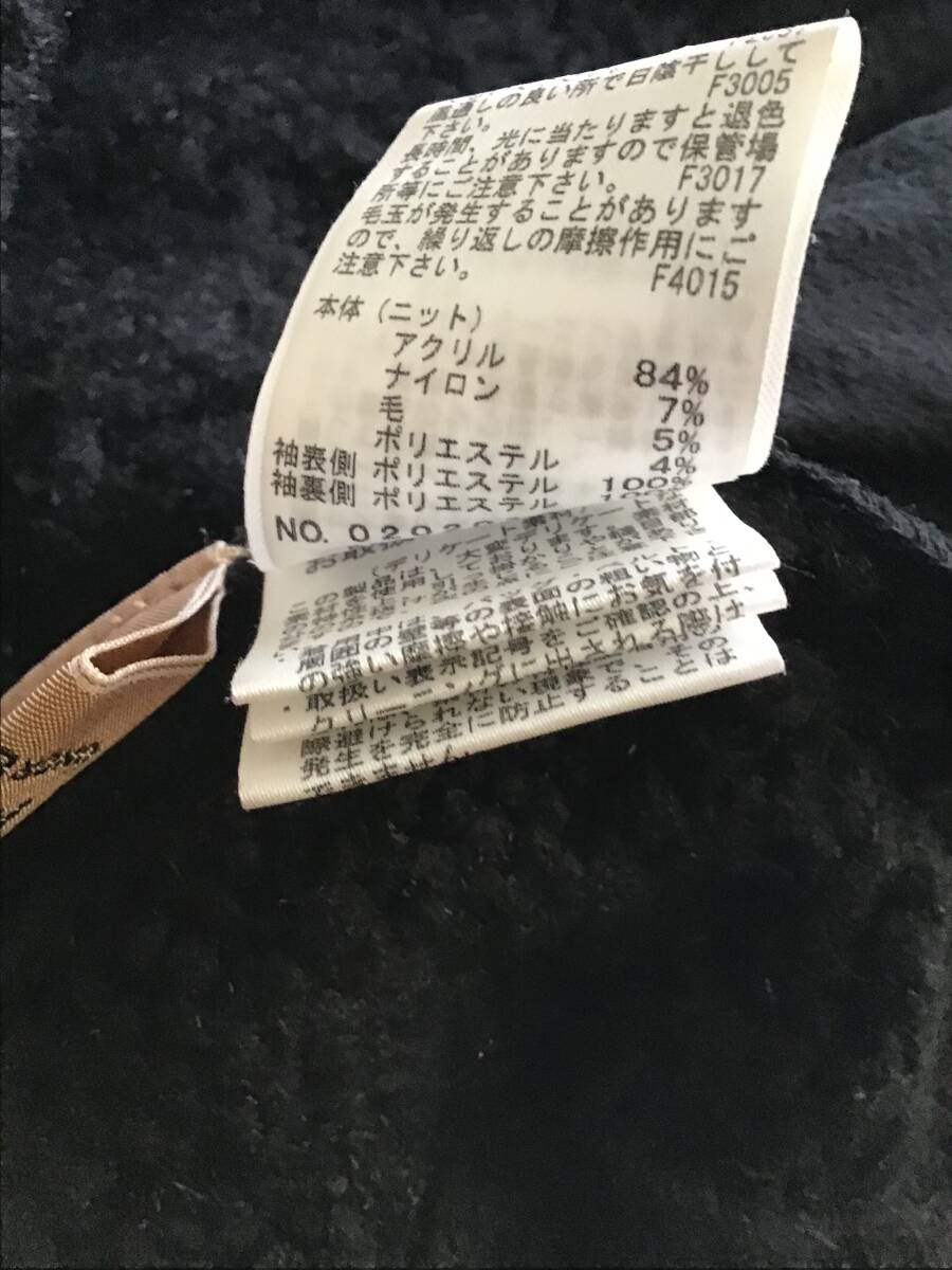 AMERI ヴィンテージ ニット デザイン セーター 模様編み ブラック タートル 異素材 フリーサイズ (^^) _画像6