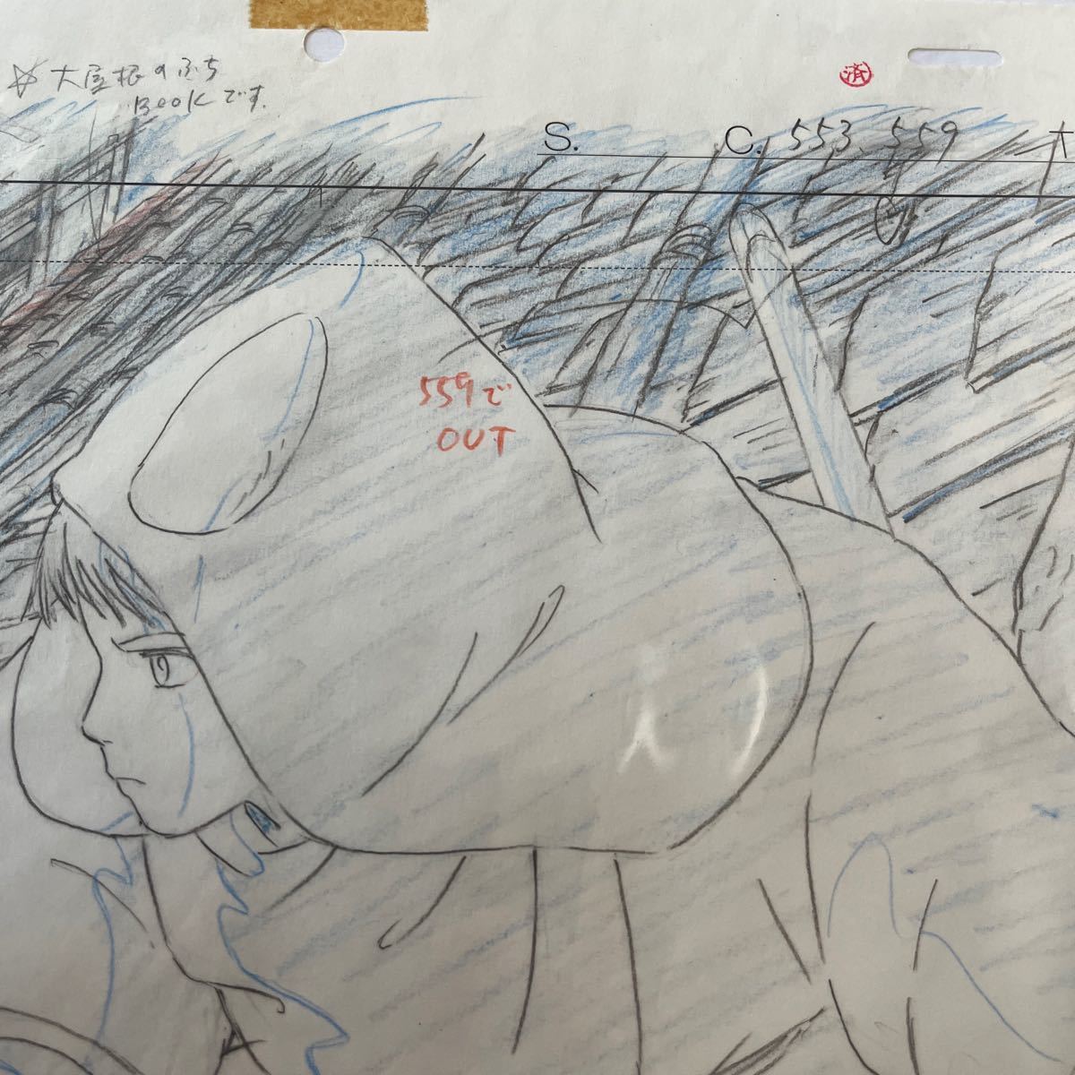 宮崎駿 スタジオジブリSTUDIO GHIBLI もののけ姫 Princess Mononoke 直筆 原画 ③の画像3