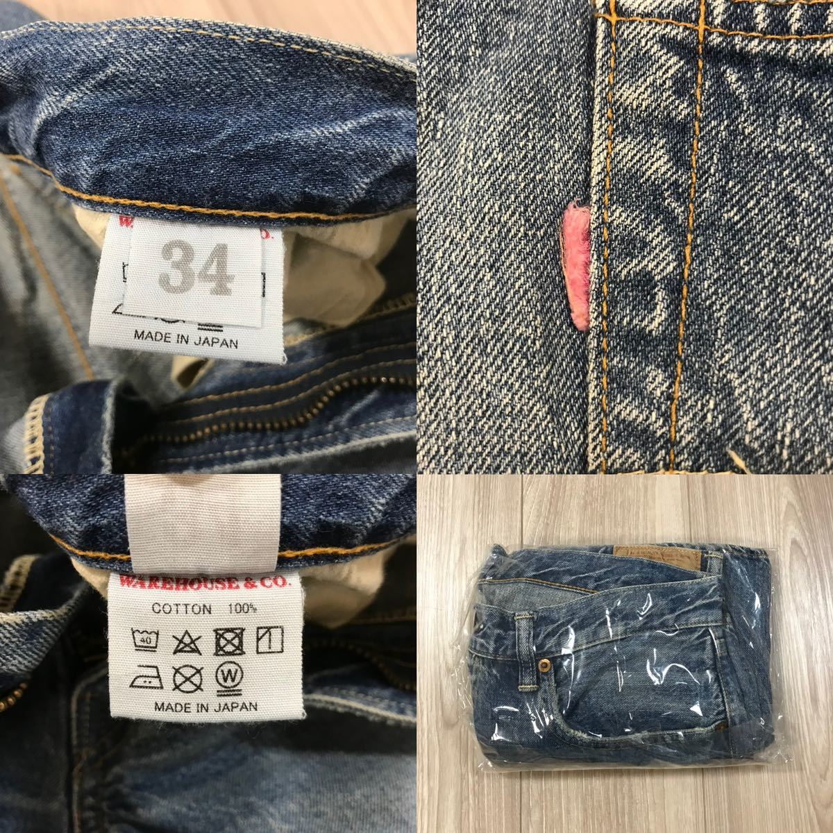 WAREHOUSE & CO BEAMS PLUS Lot 1105 34 ウエアハウス セコハン WAREHOUSE & CO BEAMS PLUS Lot 1105 34 ウエアハウス セコハン
