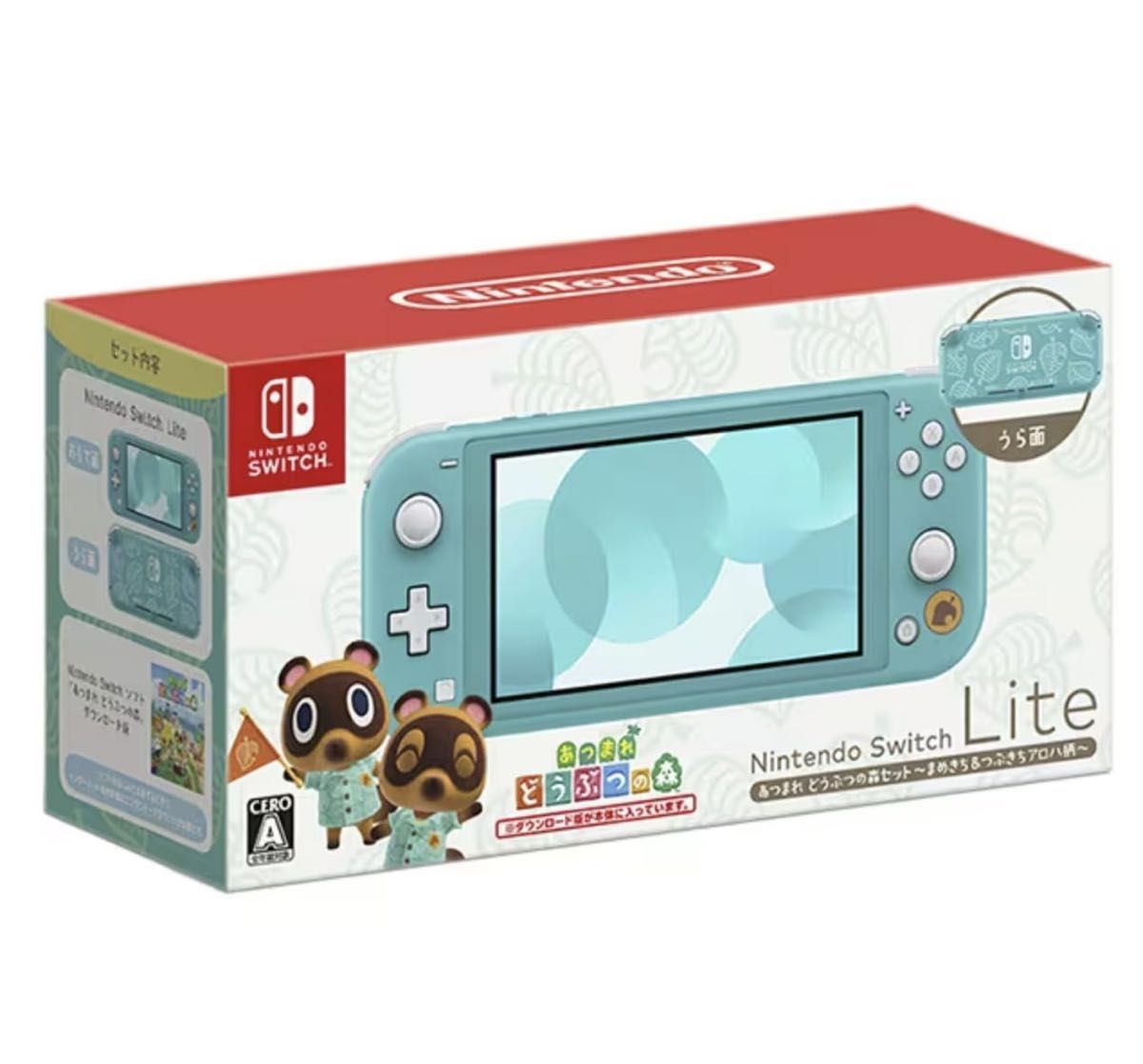 Nintendo Switch Lite あつまれどうぶつの森　まめきち＆つぶきちアロハ柄