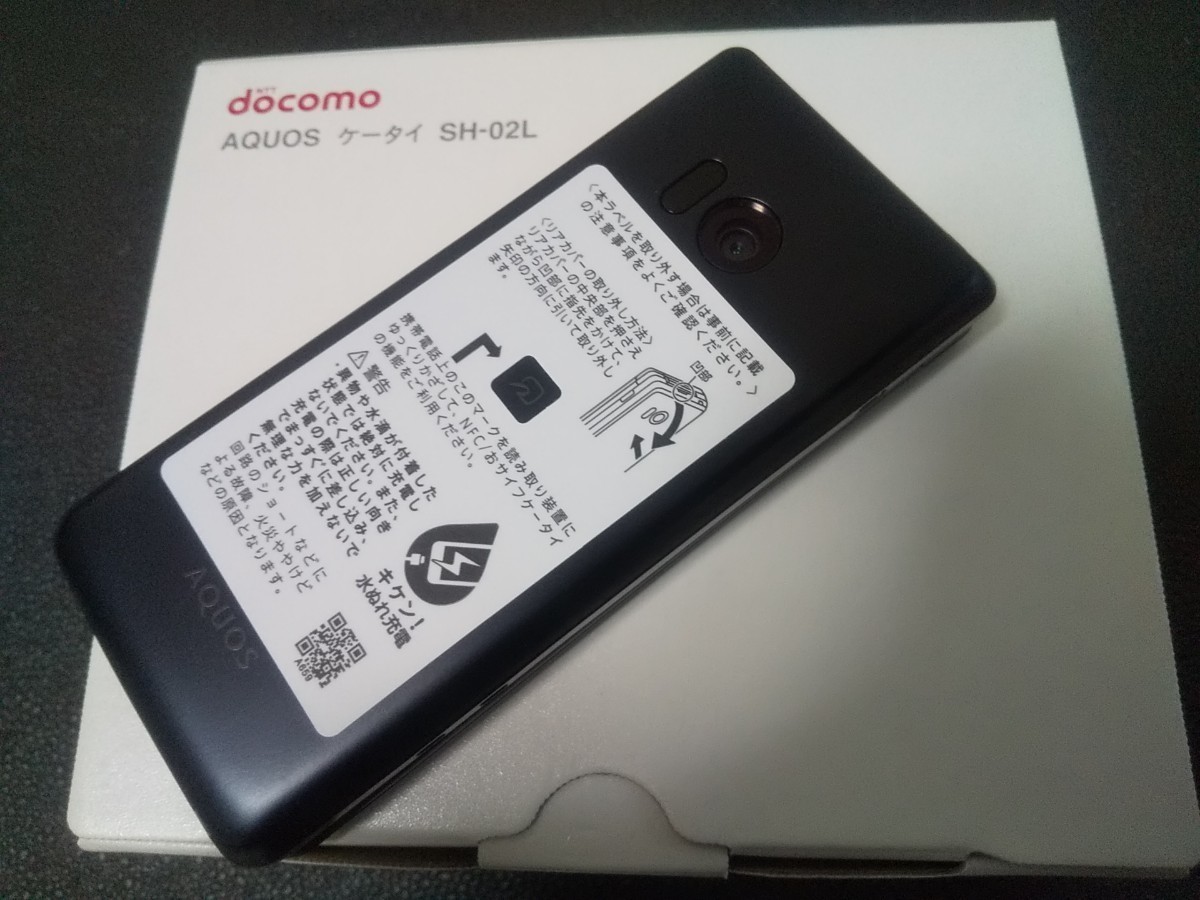 [ unused ② free shipping ]docomo SH-02L AQUOS cellular phone White ROM dustproof waterproof Impact-proof Wi-Fite The ring infra-red rays communication Bluetoothgalake- judgment 0
