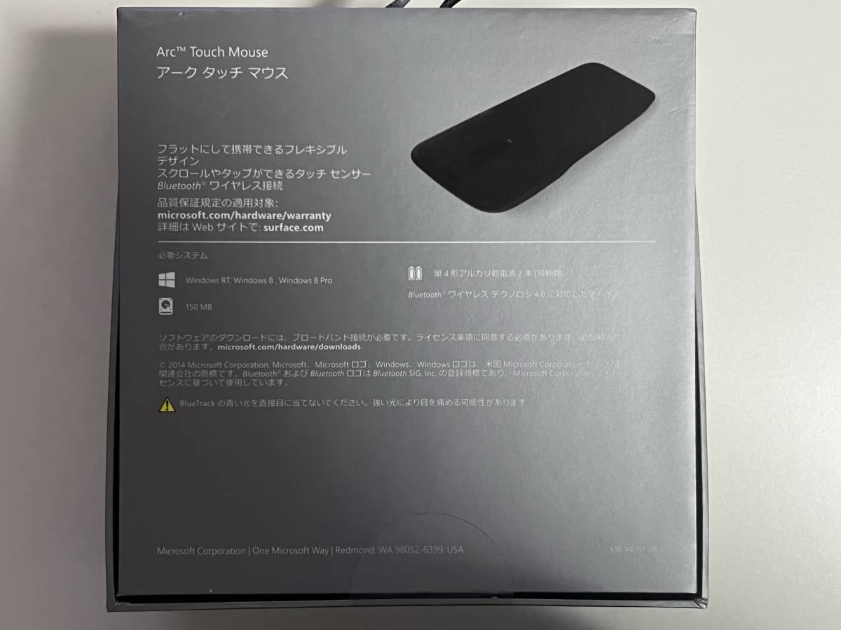 ★新品未開封★Microsoft Surface Arc Touch Mouse アークタッチマウス_画像2