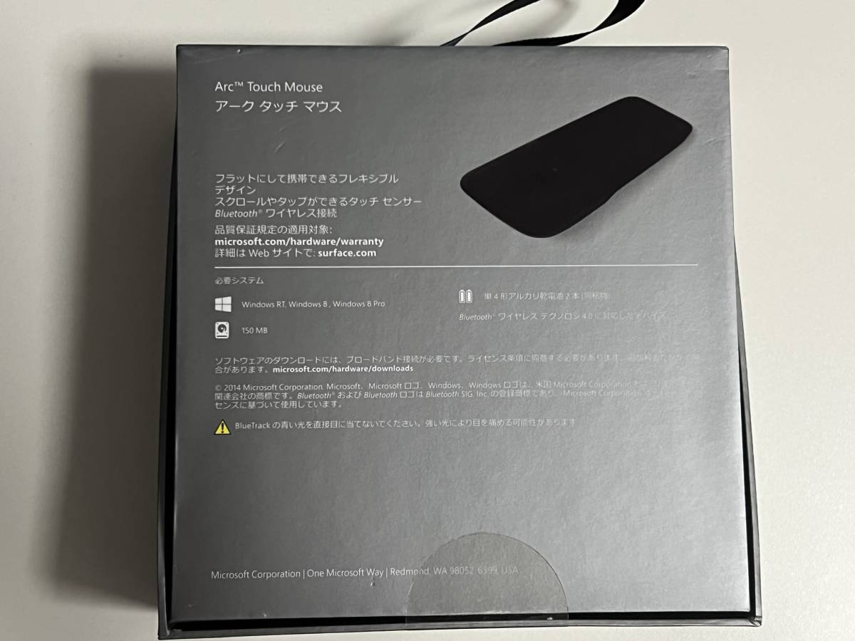 ★新品未開封★Microsoft Surface Arc Touch Mouse アークタッチマウス_画像4