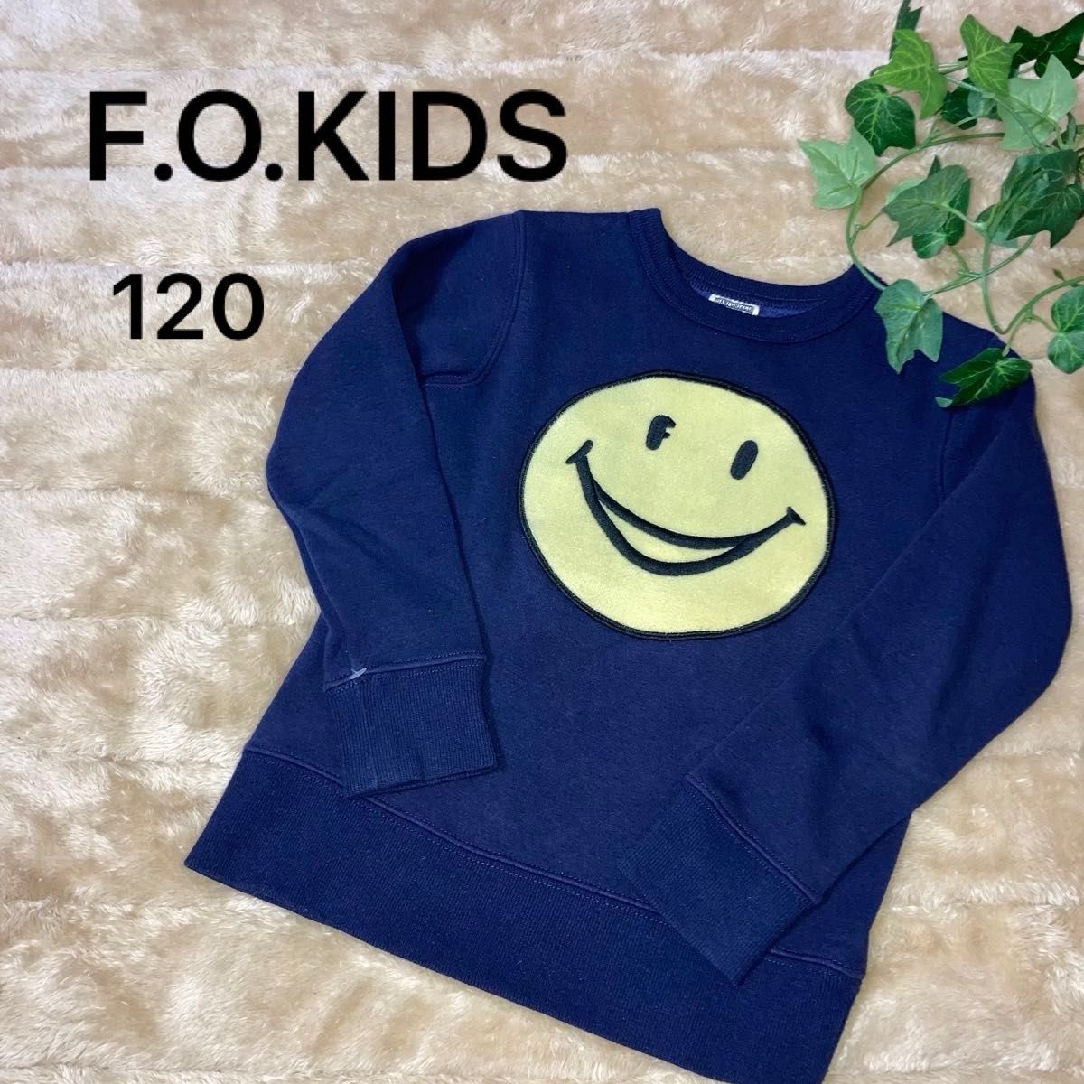 【F.O.KIDS】 トレーナー スウェット 男の子 子供服　女の子　キッズ　120  裏起毛　冬　春　アウター