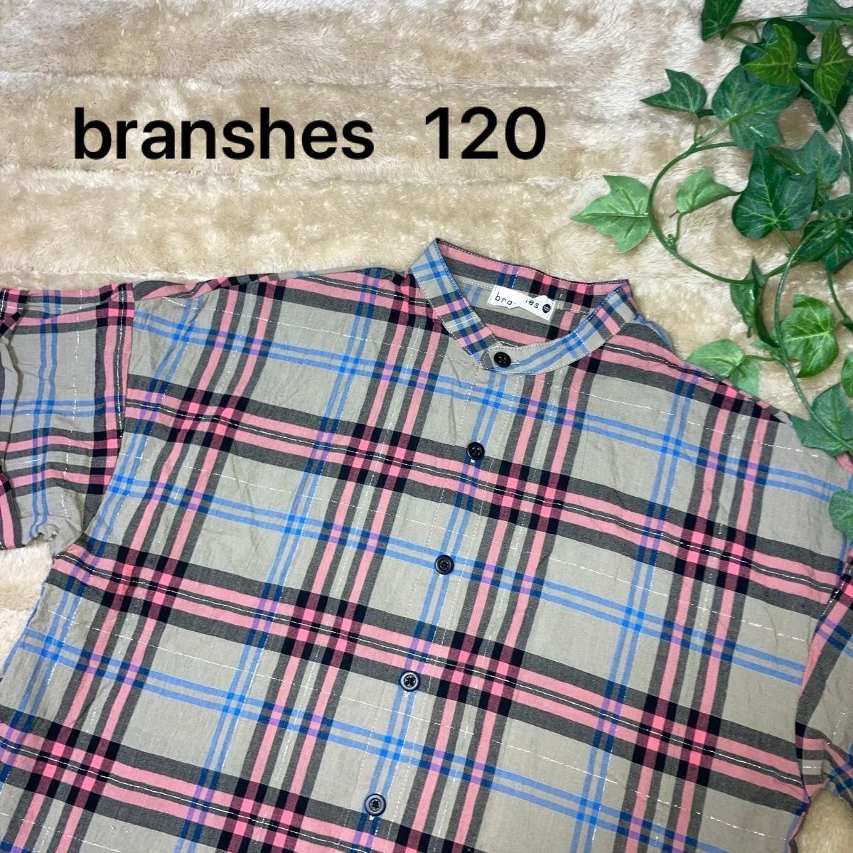 【branshes】120 チェック チェックシャツ チェック柄　キッズ　子供服　男の子　女の子　春　夏　ファッション